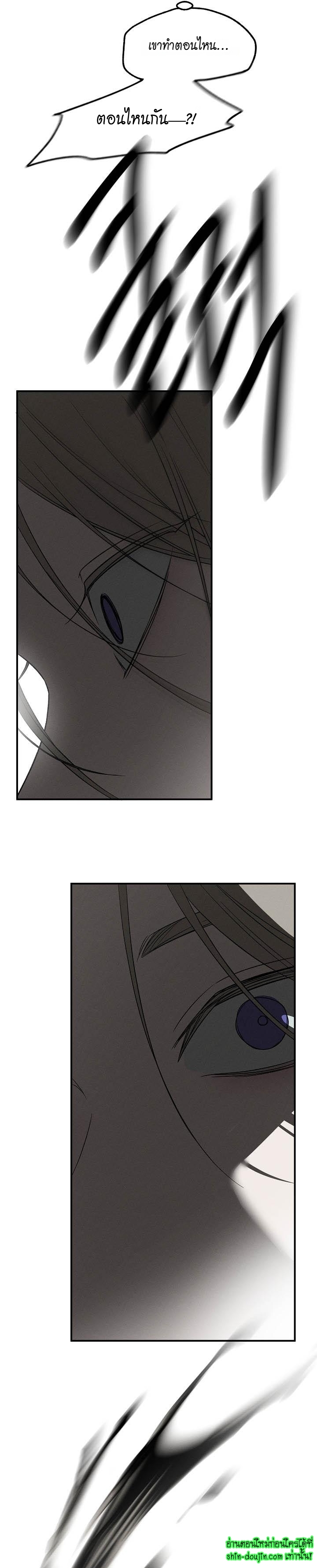 Isekai Slave Master EP 7